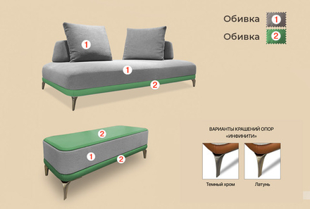 Секция "Инфинити" 14