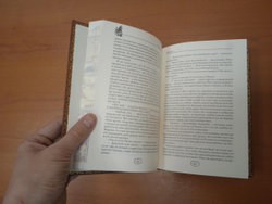 Александр Дюма "Асканио" Книга подарочная в обложке из натуральной кожи