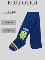 К 9128 ультрамарин колготки детские Crockid