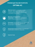 Вентилятор накладной OPTIMA D100 обр.клапан AURAMAX