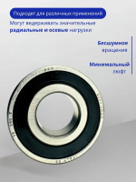 Подшипник SKF 6203-2RS (180203) размер 17х40х12 мм.