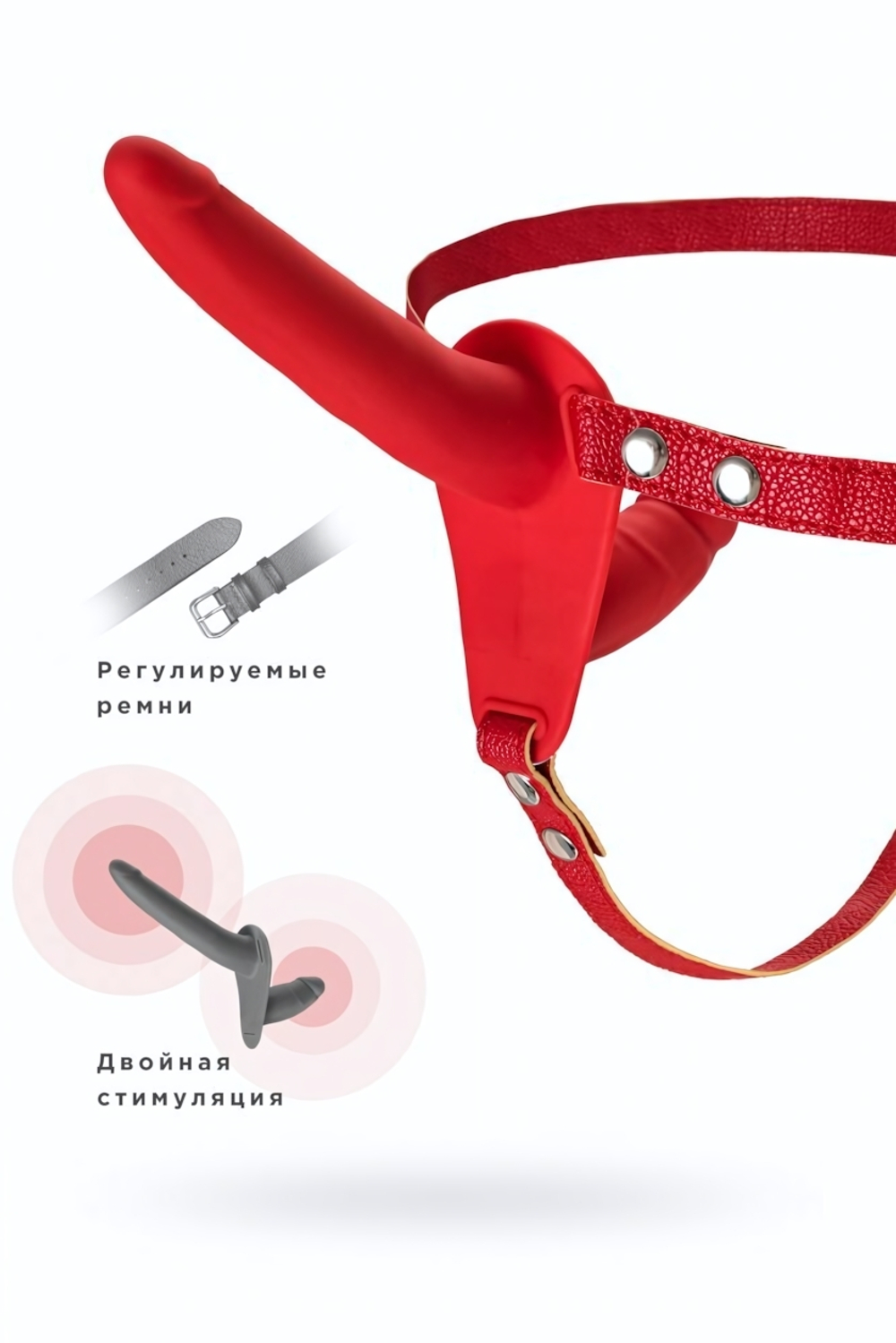 Страпон на креплении Black&Red красный 24 см