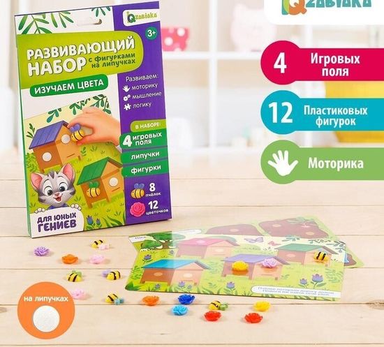 Развивающий набор "Цветные бомбошки: по методике Монтессори"