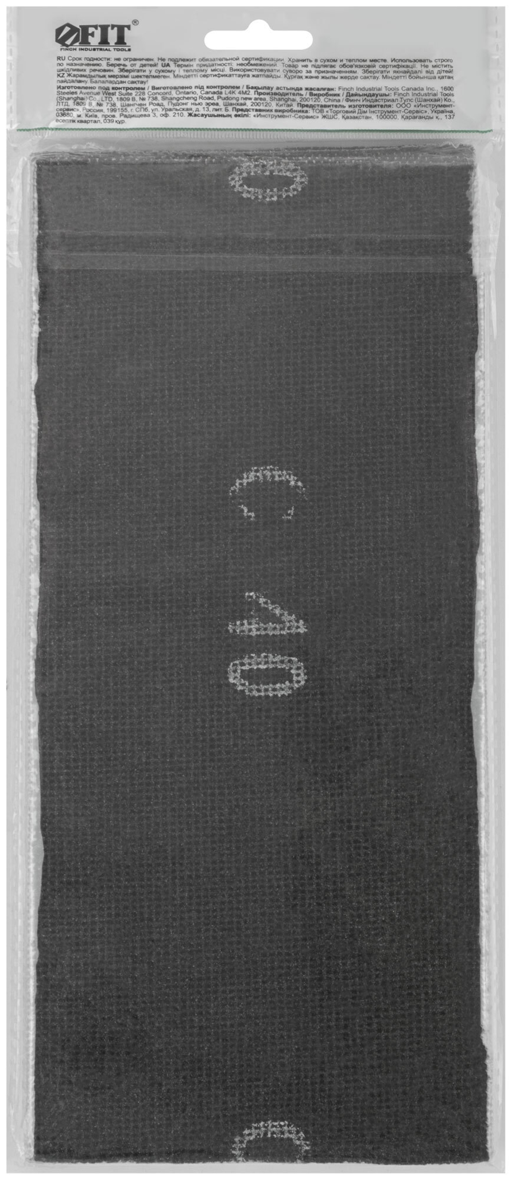 Сетки шлифовальные 120х280 мм, 10 шт.  Р 40 38124