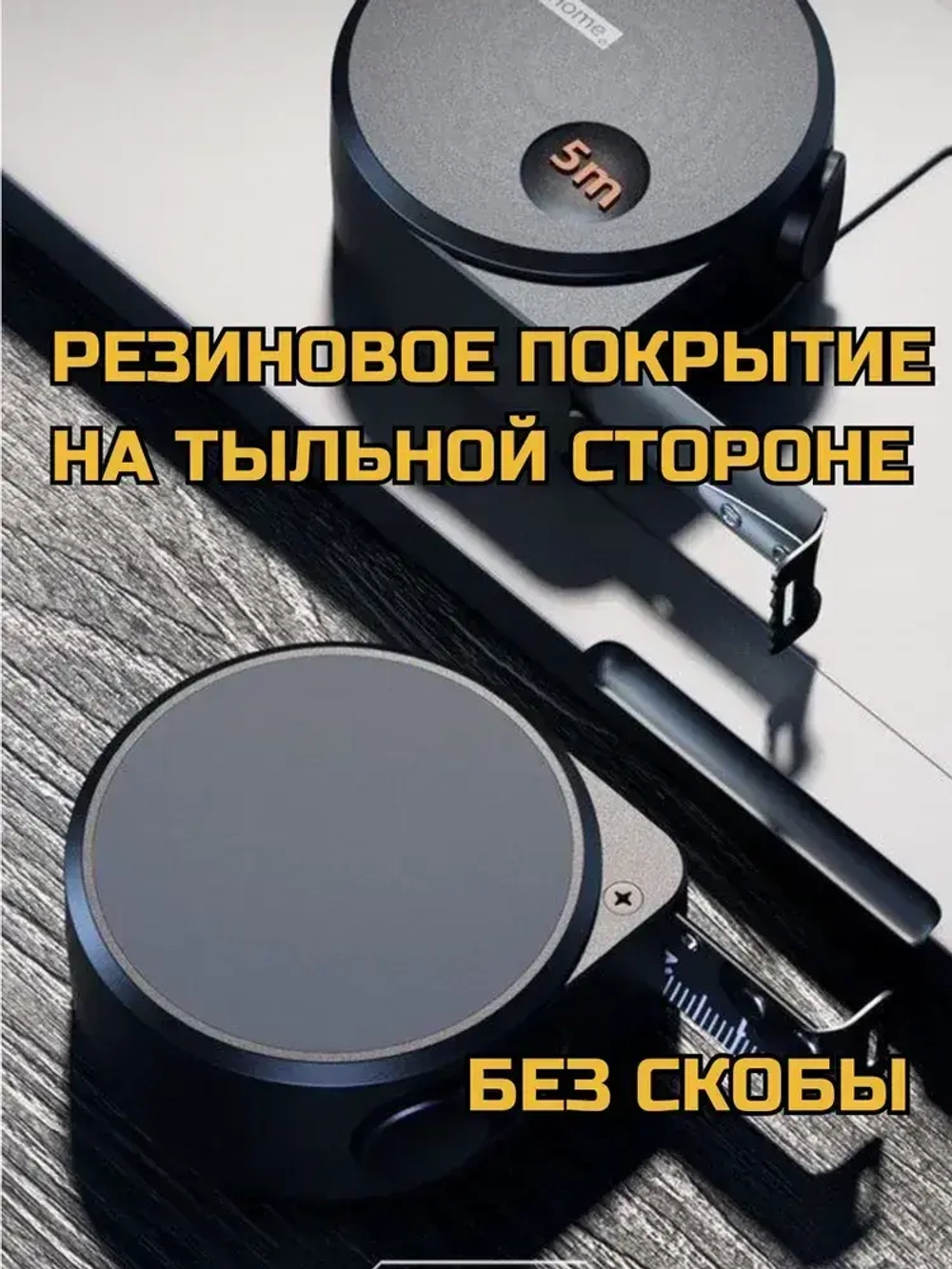 Рулетка строительная Xiaomi Deli 3 метра. Рулетка измерительная 3 метра