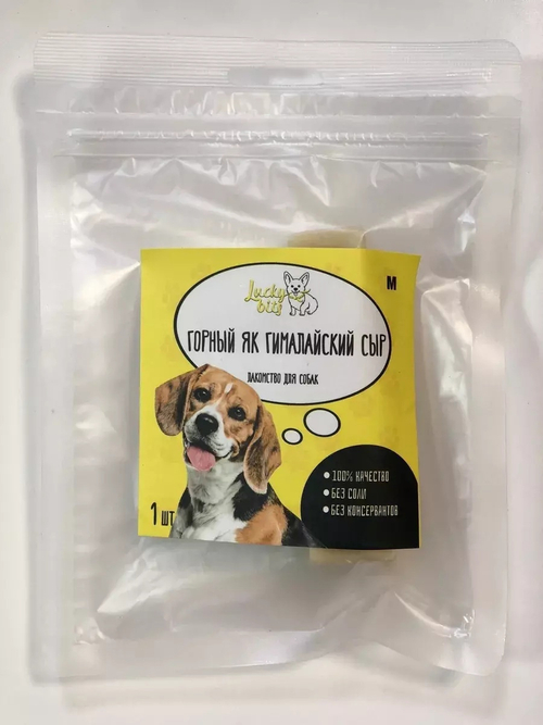 Лакомство для собак Lucky bits сыр из молока горного яка, размер М (10 см), 70 г