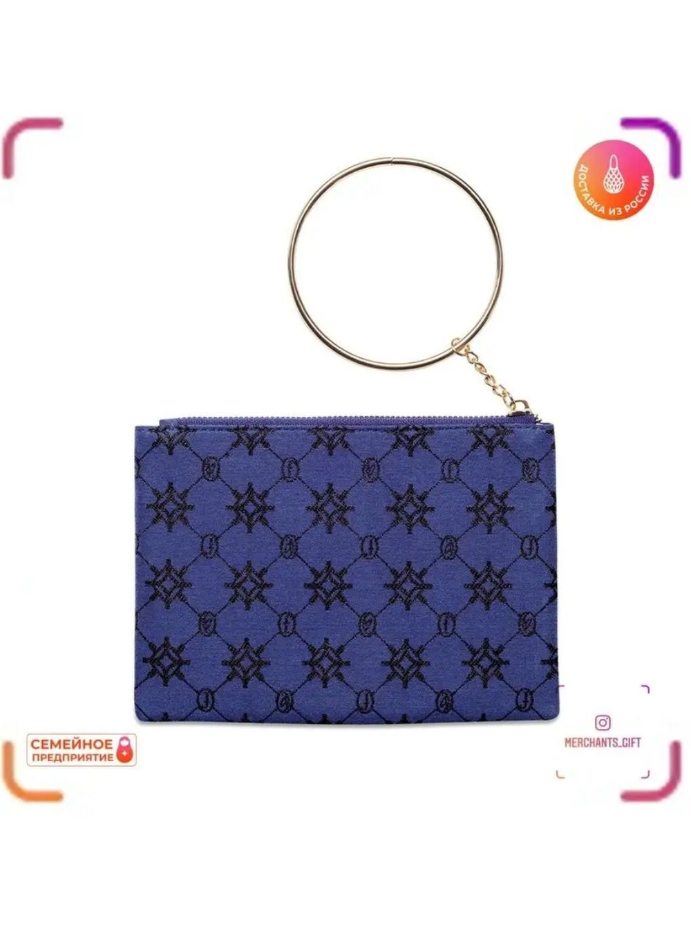 Клатч Valentin Yudashkin