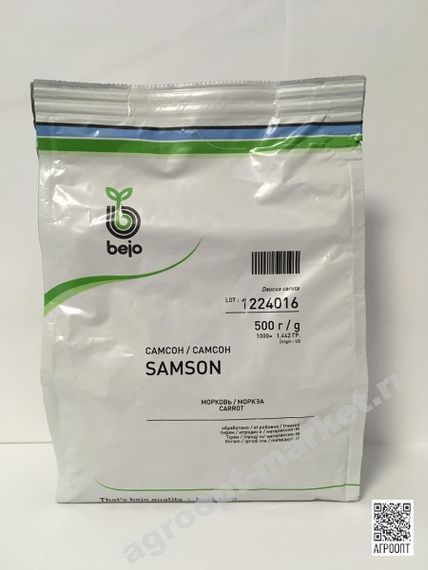 САМСОН семена моркови (Bejo | Alexagro) – фото 6