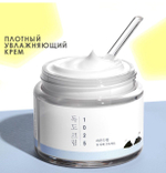 Round lab Крем для лица Корея