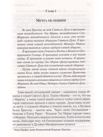 Община.