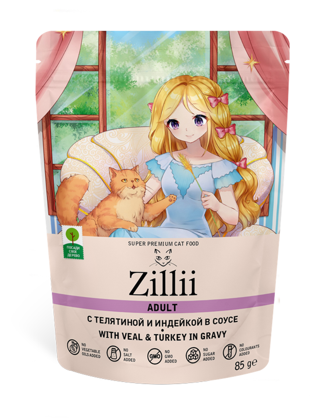 Zillii корм консервированный для кошек