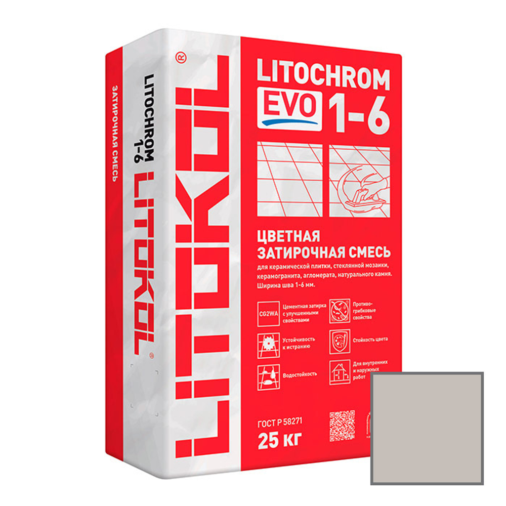 Затирка цементная Litokol Litochrom 1-6 Evo LE.115 светло-серая 25 кг