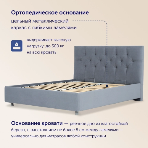 Кровать BuyStrong (велюр)