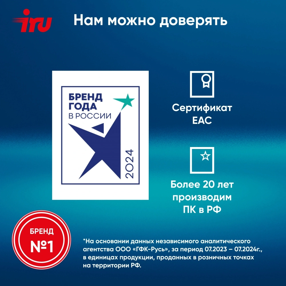 Ноутбук IRU Tactio 14ALH Core i5 1235U 8Gb SSD256Gb Intel Iris Xe graphics 14" IPS FHD FreeDOS grey (2058896)