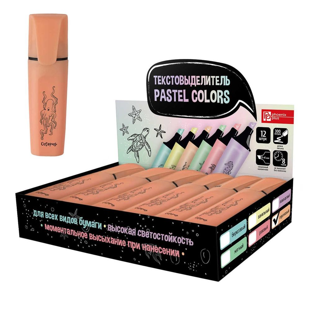 Текстовыделитель "Осьминог" персиковый, скошенный 105х27х17мм. (Феникс+)