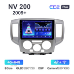 Teyes CC2 Plus 9"для Nissan NV 200 2009+