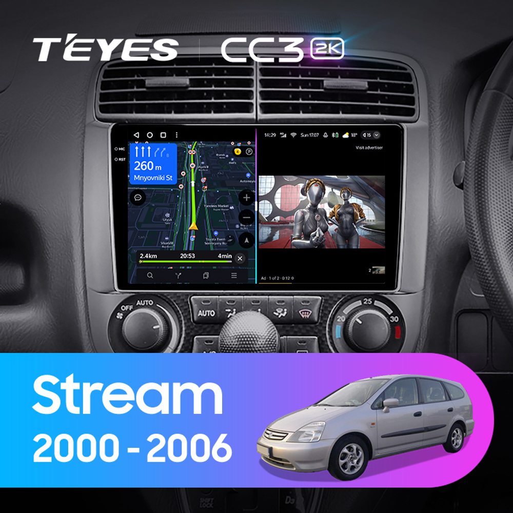 Teyes CC3 2K 9"для Honda Stream 1 2000-2006