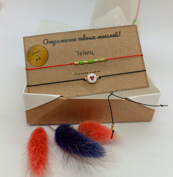 Браслет из бисера/ Азбука Морзе, Знак Зодиака "Телец"

                              