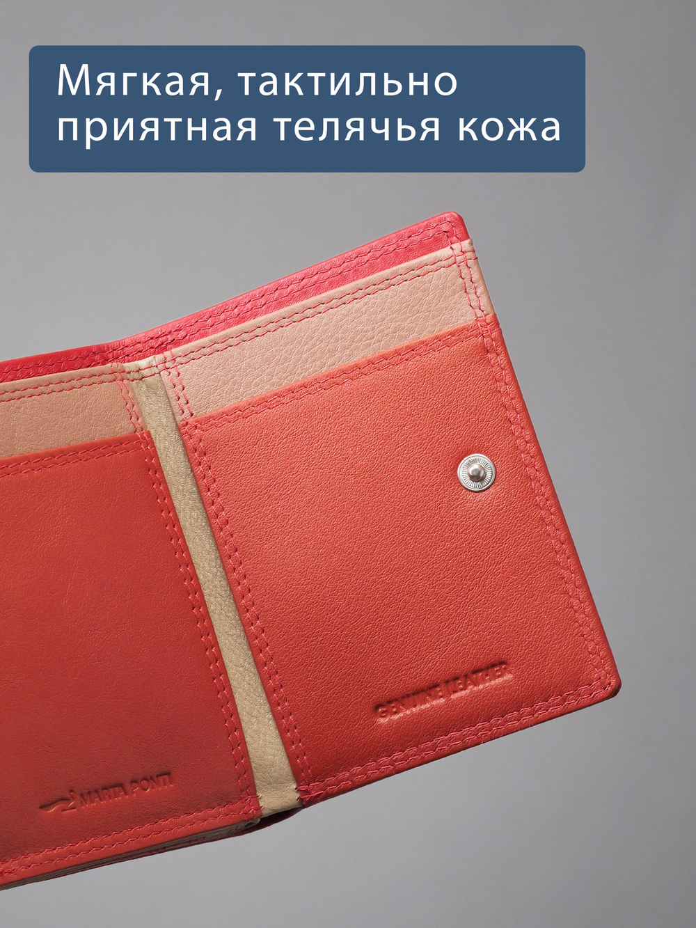 B270059 Sunset - Портмоне Marta Ponti