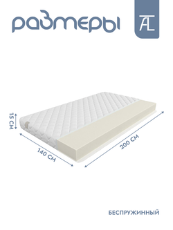 Матрас Mr. Mattress COMPACT L, беспружинный