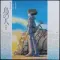 Joe Hisaishi Nausicaa of the Valley of Wind - Image Album Original Soundtrack LP
