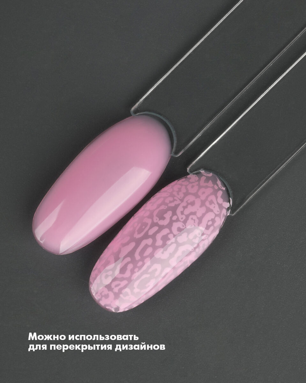 E.MiLac Color Top Princess Style, 9 мл