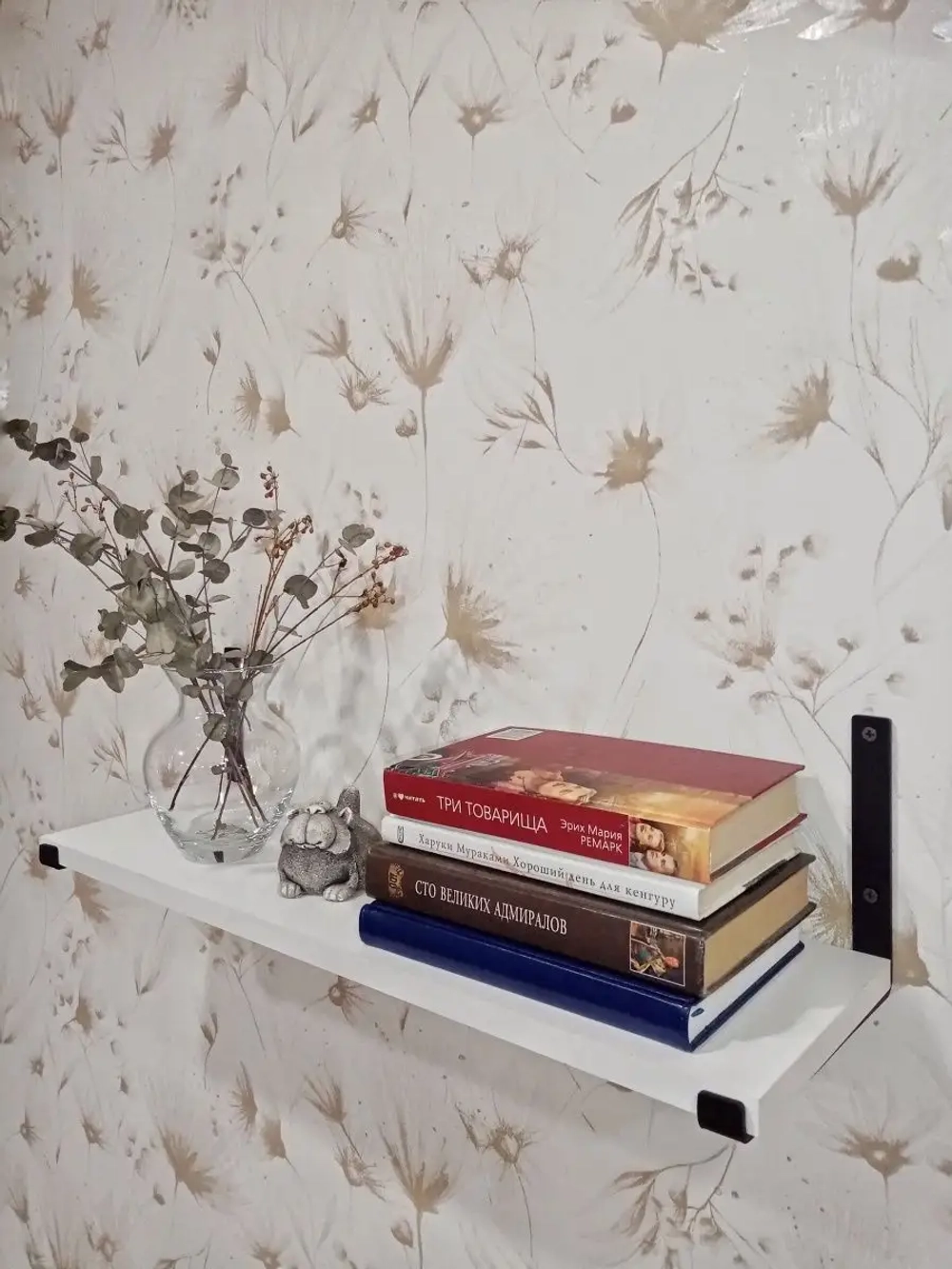 Полка настенная прямая на кронштейнах