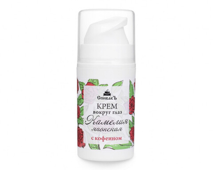 Крем для кожи вокруг глаз Камелия Японская, 15 мл (3,8 б)