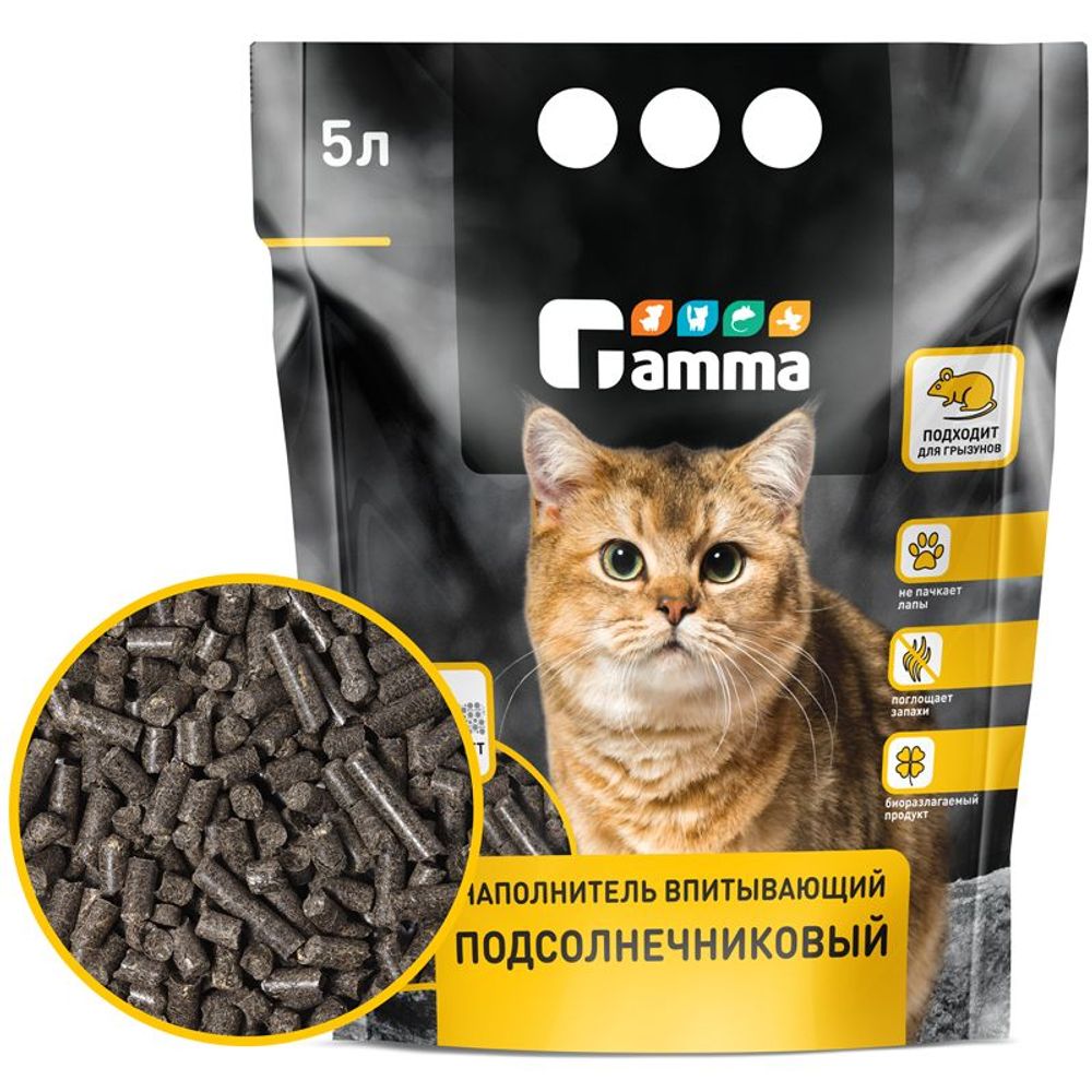 Наполнитель впитывающий Gamma для кошачьего туалета подсолнечниковый, Пакет 5 л