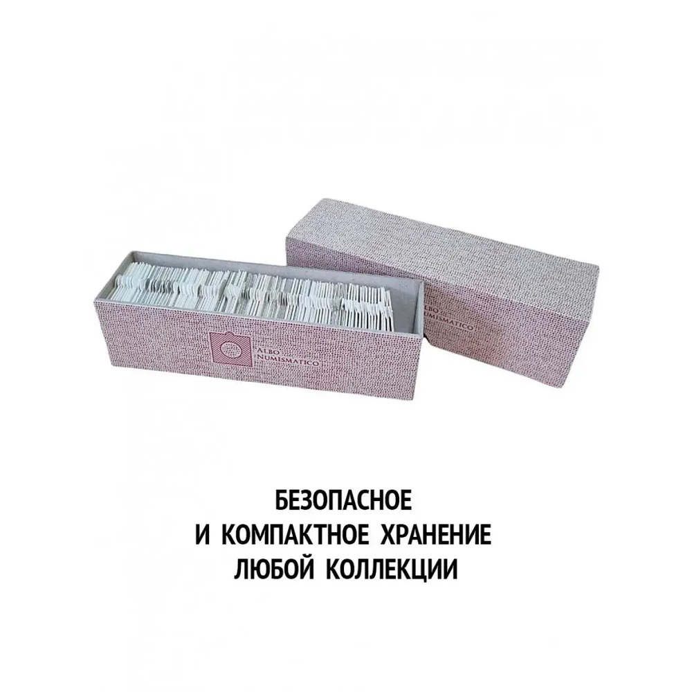 Бокс для монет в холдерах и капсулах. Albo Numismatico