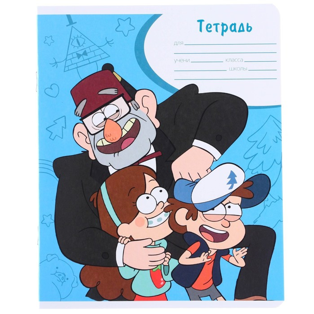 Тетрадь в клетку 18 листов, «Друзья»