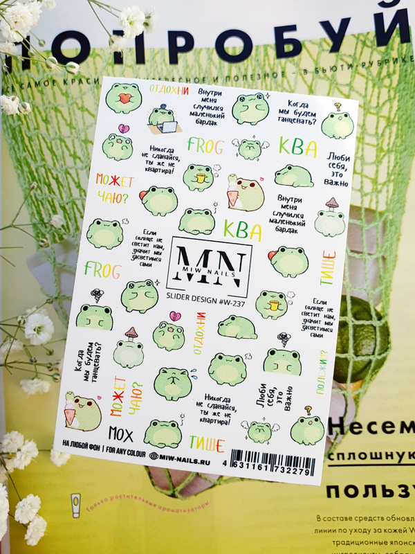 Slider Design #W-237