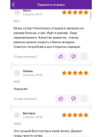 Франзуская модель Бюстгальтера открытой спины декольте пушап