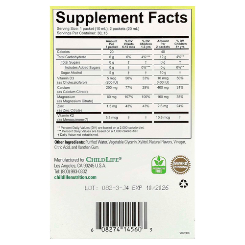 ChildLife Essentials, жидкий кальций с магнием плюс витамины K2 и D3, натуральный апельсин, 30 пакетиков, 10 мл (0,34 жидк. унции)