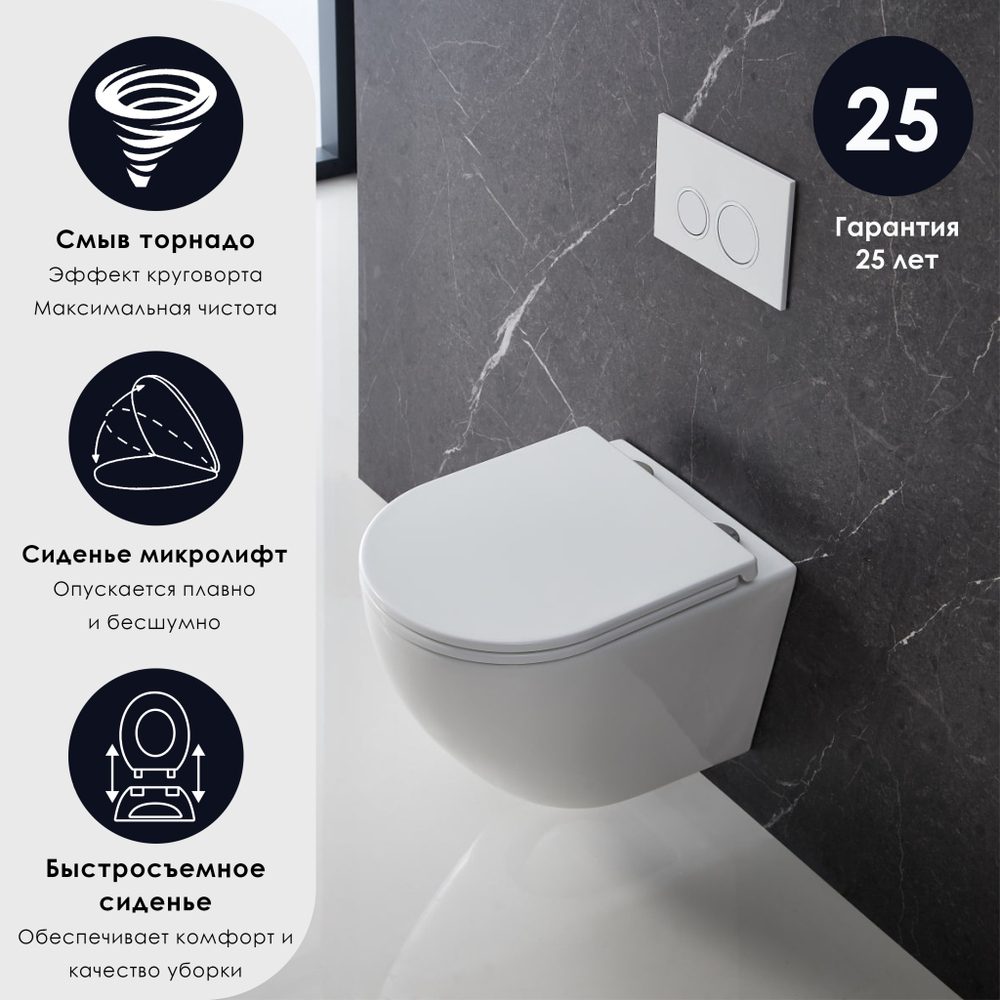 Инсталляция пневматическая с подвесным унитазом CULTO TOR V30 черный. Панель смыва черная. Система смыва Торнадо