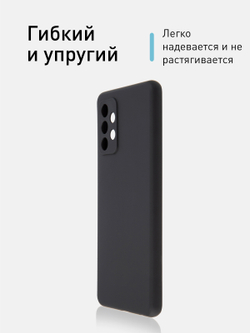 Чехол ROSCO для Samsung Galaxy A52 оптом (арт. SS-A52-COLOURFUL-BLACK)