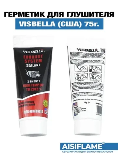 Герметик "VISBELLA"