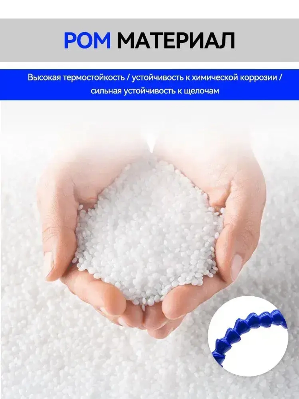 Трубка подачи СОЖ с Краном 400 мм, гибкая G 1/4 " для станков, шарнирная с круглым соплом ANGO-UFA