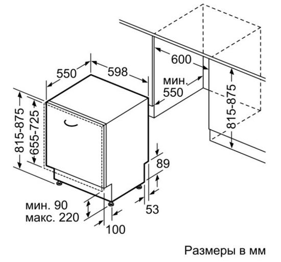 Встраиваемая посудомоечная машина Bosch SMV25FX03R