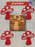 Деревянный штамп 062