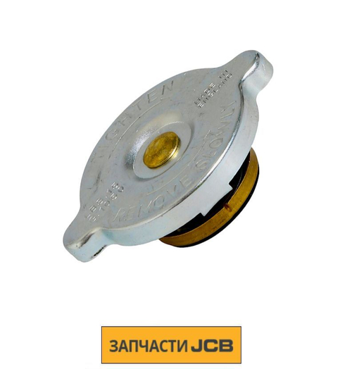 Крышка радиатора JCB 30/926736