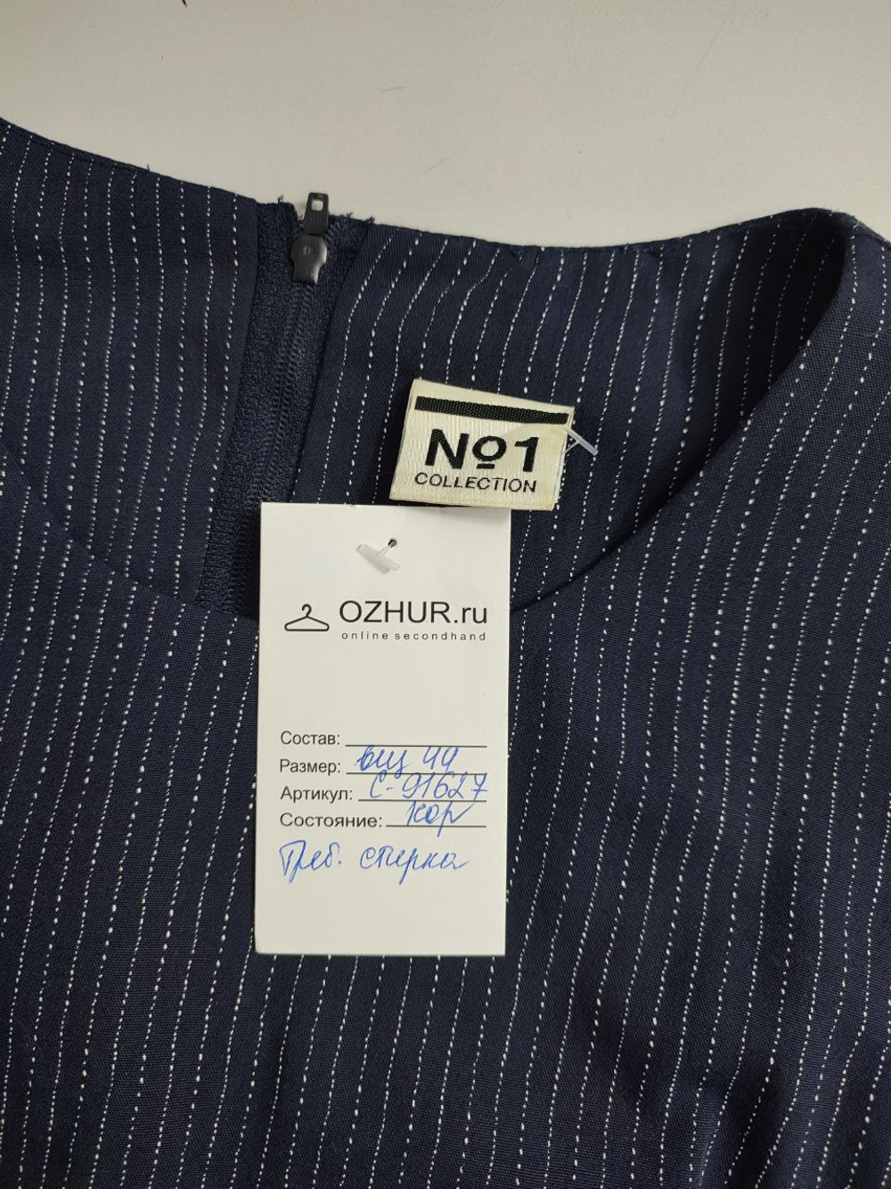 Платье летнее 44 размер