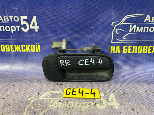 Ручка двери задней правой внешняя Honda RAFAGA 1993