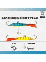 Балансир рыболовный Pro 18 9гр, 50мм, цвет 09