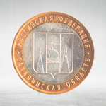 Full Set of Russian 10 Rubles Bimetallic Coins — 131 Coins