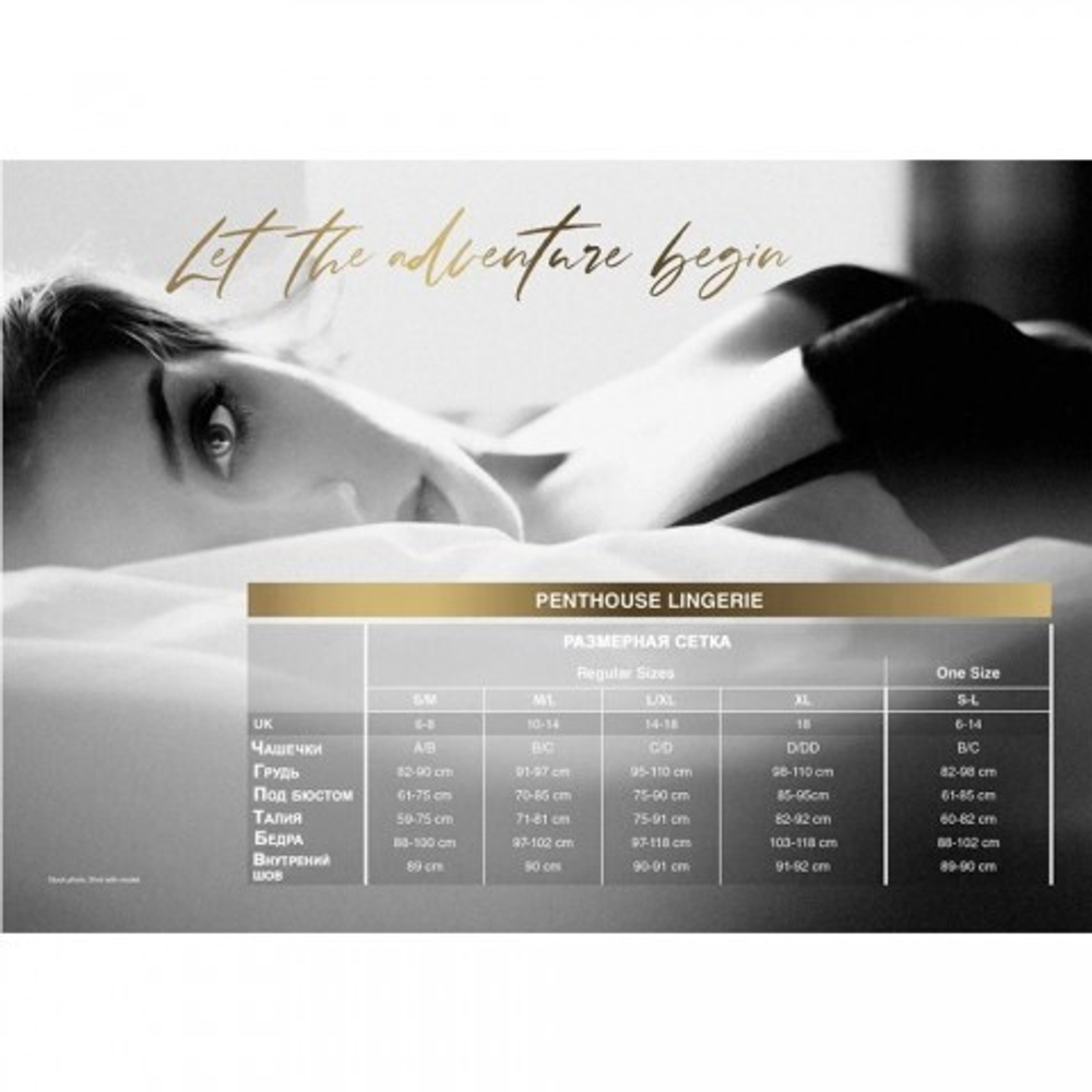 Бэбидолл "Teaser" от Penthouse (M/L; ролевой наряд горничной: стринги, ободок, бэбидолл)