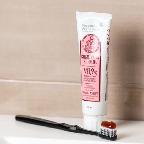 Зубная паста с пребиотиком "Сибирская клюква - Свежесть и защита для чувствительных зубов"