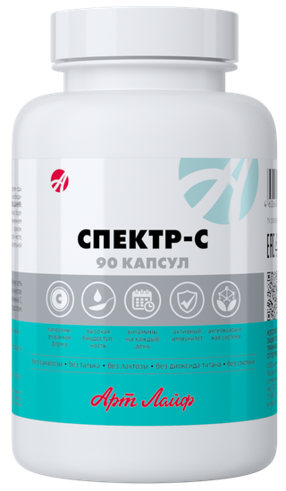 Спектр-С