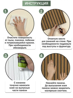 Декоративная стеновая панель ПВХ Дуб шале 280х600 мм