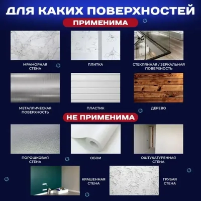 Двухсторонний нано скотч многоразовый прозрачный 3 метра, крепеж без следов